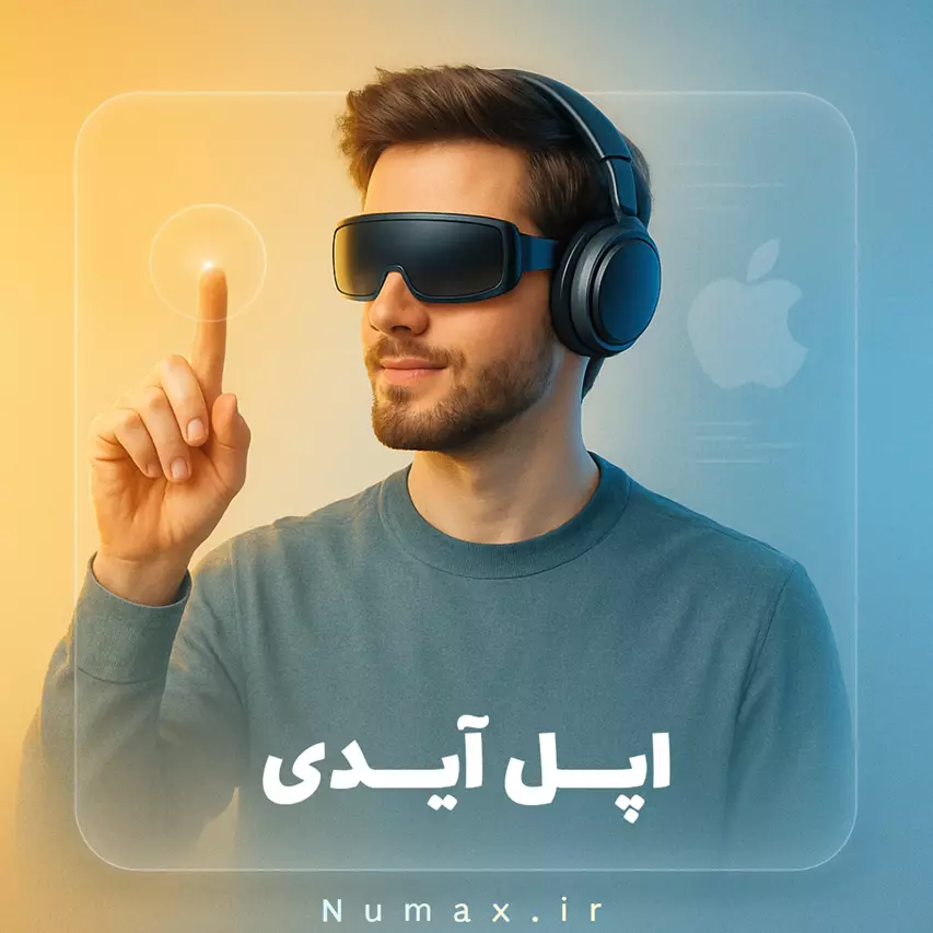 خرید اپل آیدی اختصاصی و آماده | تحویل فوری Apple ID